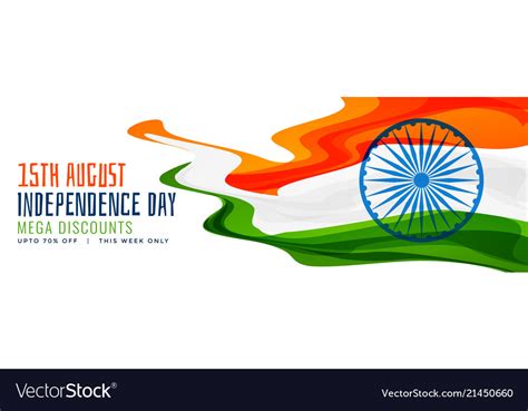 National Indian Independence Day Banner Design Vector Image