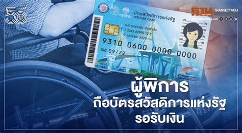 Jun 30, 2021 · ติดตามข่าวสารผ่าน 'คมชัดลึก' line official บัตรสวัสดิการแห่งรัฐเดือนกรกฎาคม2564 กางปฏิทินวันโอนเงินเป็นค่าสินค้าอะไรบ้าง เช็กครบจบที่นี่ บัตรสวัสดิการแห่งรัฐ กรมบัญชีกลาง โอนเงิน 1,000 บาท สำหรับ ...