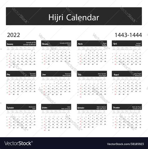 Hijri Islamic Calendar 2022 From 1443 To 1444 Vector Image