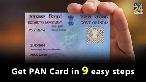 Apply For Pan Card In 9 Easy Steps Step Wise Guidance Here