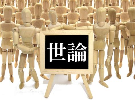 Definition of 内閣支持率, meaning of 内閣支持率 in japanese: 内閣支持率は大幅な低下 2020年12月実施の各社世論調査まとめ ...