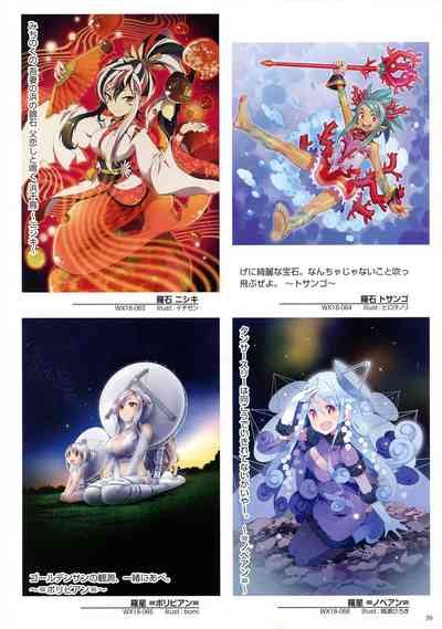 Wixoss Art Material Vi Nhentai Hentai Doujinshi And Manga