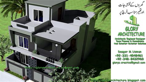 5 Marla Single Story House Front Design In Pakistan 5 Marla House