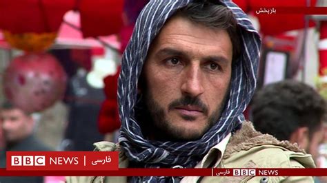 گزارش تازه از فساد در افغانستان Bbc News فارسی