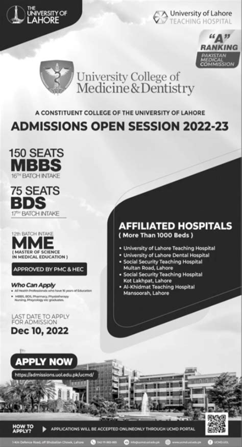 University College Of Medicine And Dentistry Lahore Addmissions 2024