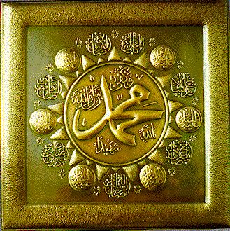 Hiasan mushaf kaligrafi surat al kautsar untuk anak sd. Islamic Calligraphy Galore