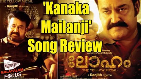 Watch malayalam dubbed full movies, new malayalam movies online in hd streaming. 'Kanaka Mailanji' Full Song Review | Loham Movie ...
