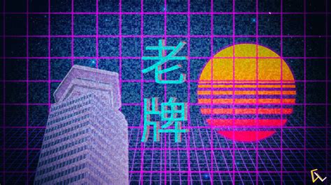 Vaporwave Wallpapers 81 Background Pictures
