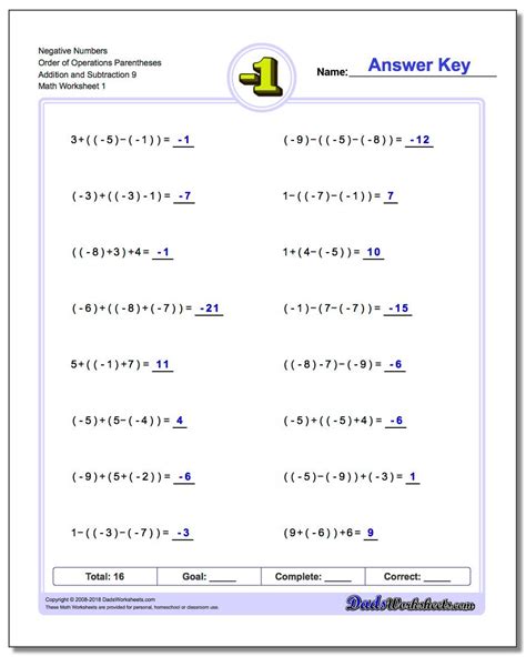 Multiplying And Dividing Rational Numbers Worksheet Math Aids