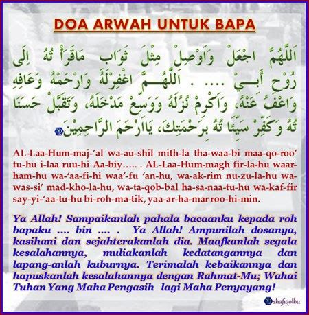 Doa arwah katolik 1 allah bapa yang maha kuasa. DOA ARWAH UNTUK BAPA | Shafiqolbu
