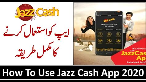 There is a new working method and bin for cash app (square cash) in 2020. JazzCash App Benefits 2020 | Jazz Cash Mobile App Features ...