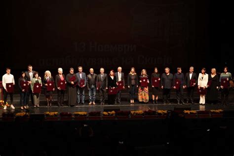 Доделени наградите „13 Ноември“ Нова Македонија