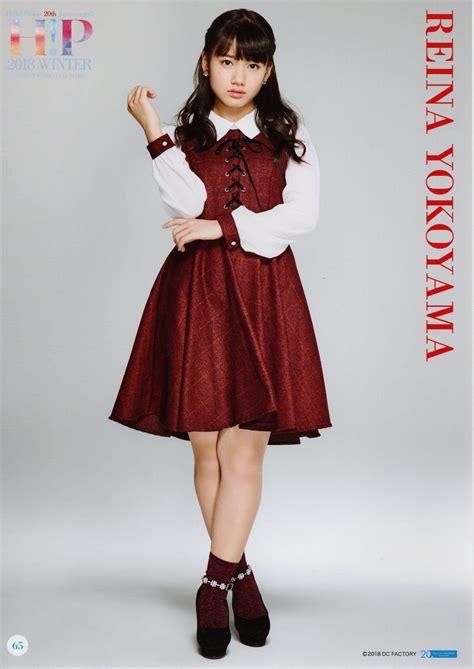Reina Yokoyama Morning Musume 19 2010s Fashion Fashion Morning Girl