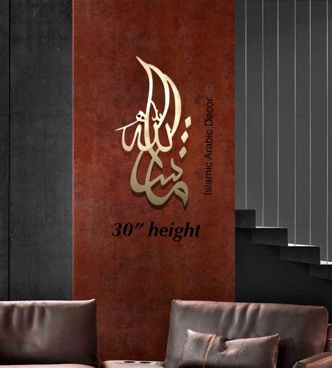 Wall Hangings Home And Living Quran T Islamic Home Decor Wooden