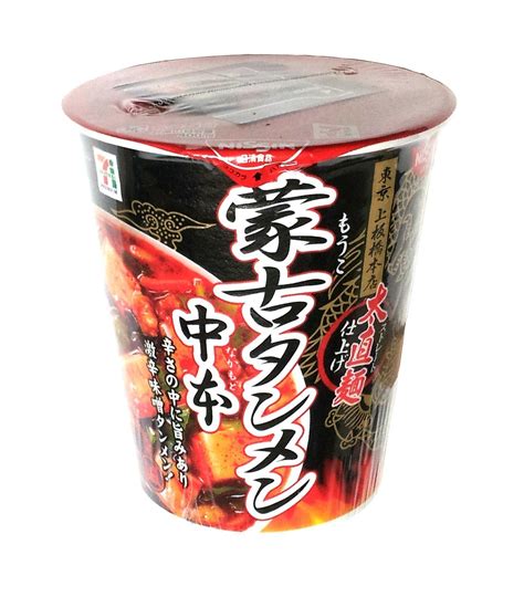 10 Best Japanese Instant Noodles Japan Web Magazine