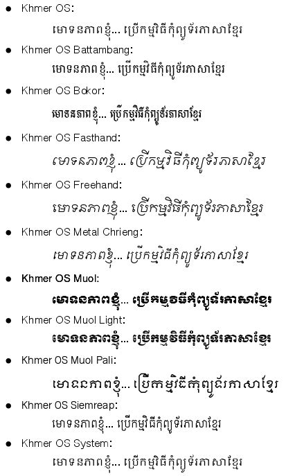Khmerwarekhmer Software And Software For Khmer All Khmer Unicode Fonts