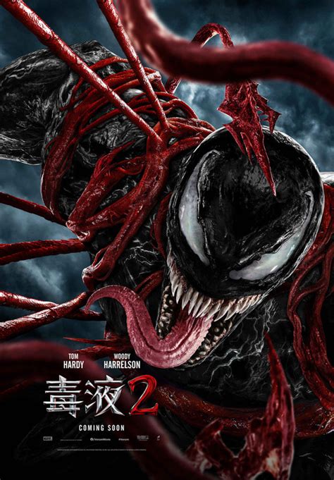 Venom Let There Be Carnage Movie Poster 2 Of 12 Imp Awards