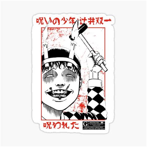 Soichi Junji Ito Sticker For Sale By Goroclothes Redbubble