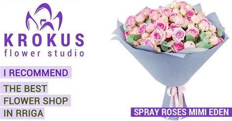 Spray Roses Mimi Eden Is A Bouquet Of Fresh Cut Flowers Krokus Is The