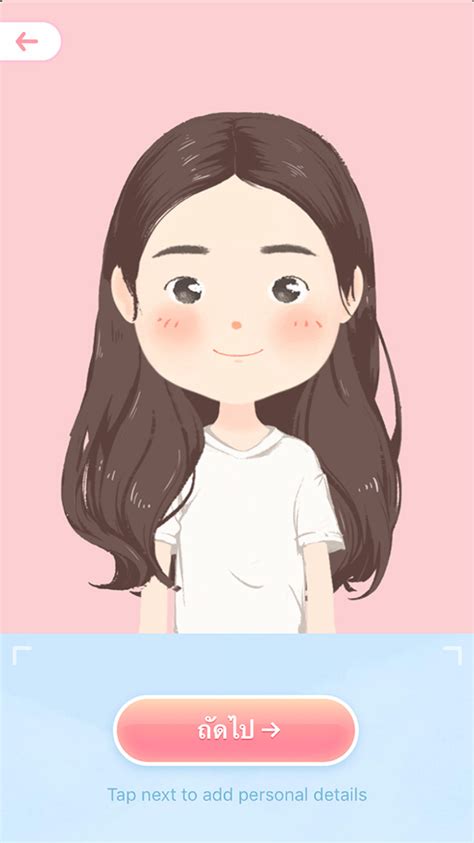 เปลี่ยนรูปคนเป็นการ์ตูนเกาหลีน่ารักๆ ด้วยแอพ Meitu Photo Club Anime