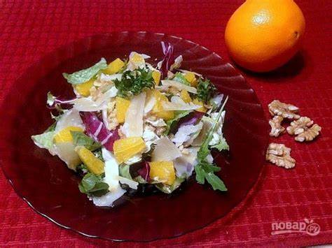 Свежий салат с апельсином и орехами - пошаговый рецепт с фото на Повар.ру Картинка - Свежий салат с апельсином и орехами - пошаговый рецепт с фото на Повар.ру