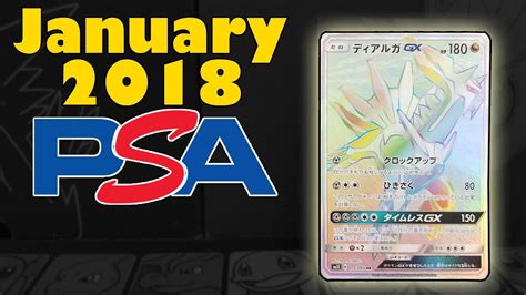 Pokemoncard, your ultimate pokemon tcg database and deck share site. Gold Star & Secret Rare Pokemon Card PSA Submissions! | January 2018 - YouTube