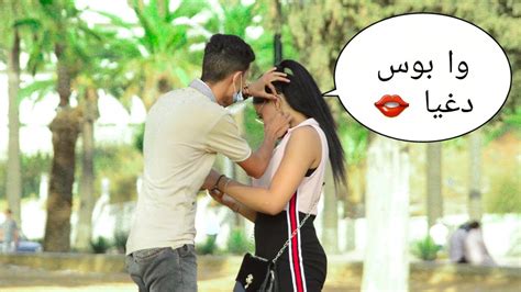 شاهد شاب يتقرب من الفتيات عن طريق الحافلة الرومنسية وا بوس دغيا 👄 Youtube