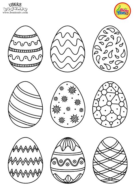 An Easter Egg Coloring Page With Different Designs