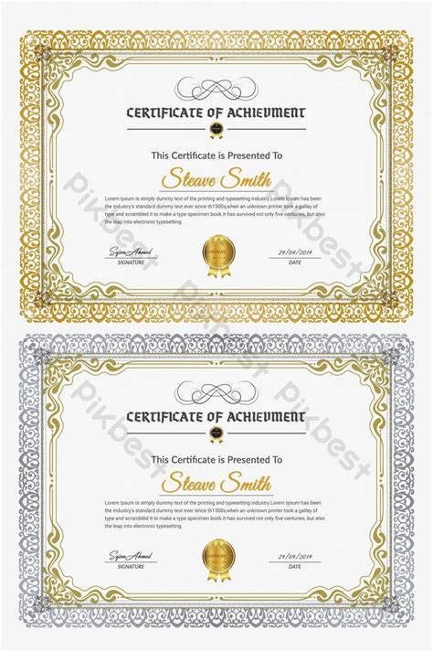 Certificate Template | PSD Free Download - Pikbest