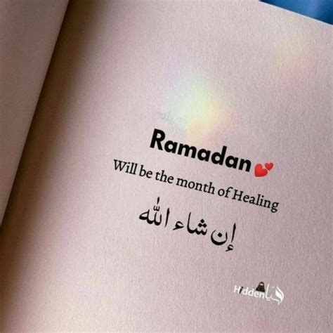 35 Beautiful Ramadan Dp For Facebook And Whatsapp