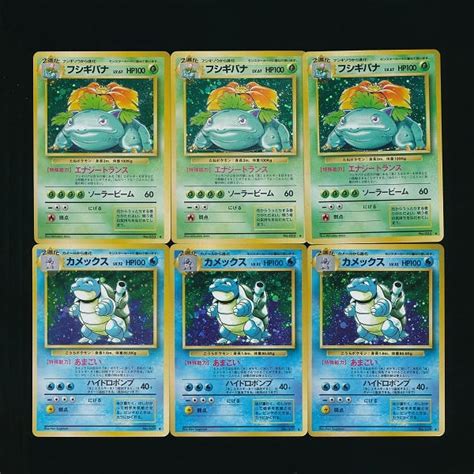 For items shipping to the united states, visit pokemoncenter.com. 【買取実績有!!】旧裏 ポケモンカード 初期 フシギバナ Lv 67 ...