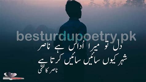 Dil Tu Mera Udas Ha Nasir Nasir Kazmi Best Urdu Poetry