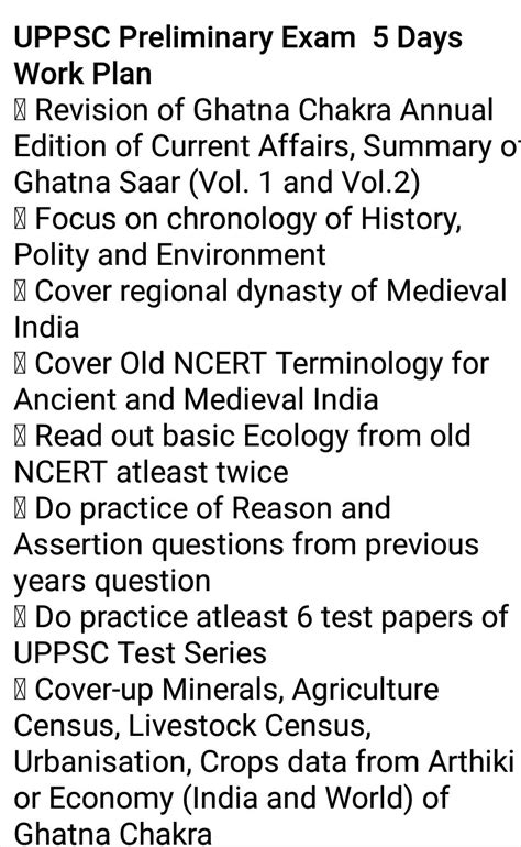 upsc civil services exam on twitter upsc prelims over and many of you are preparing for