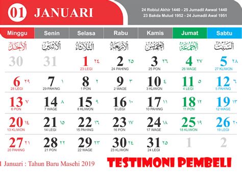 Календари на 2020 год в векторе. Testimoni pembelian Template Kalender terpercaya di ...