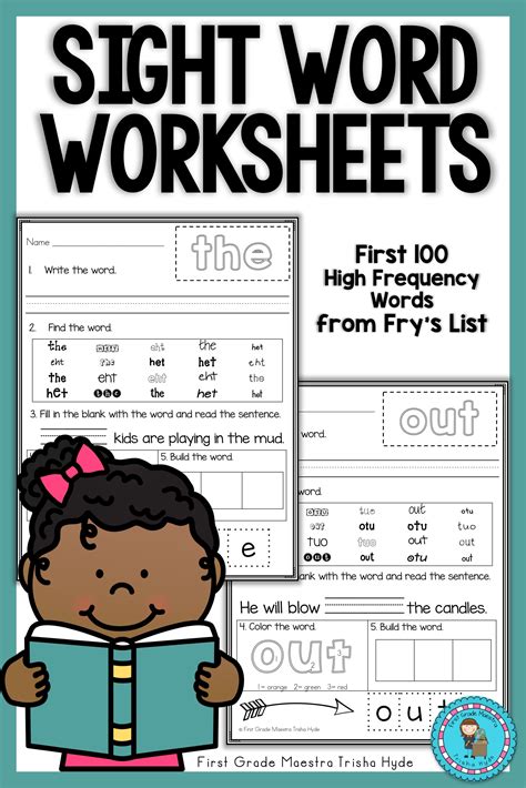 Sight Words Frys First 100 Practice Worksheets Sight Word Fluency On