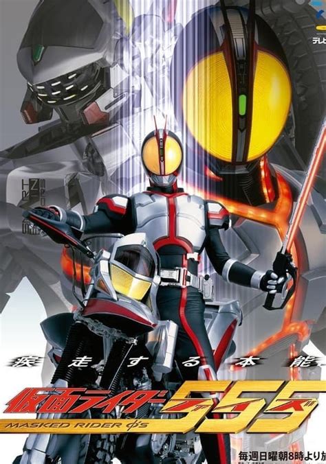 Kamen Rider Season 13 Watch Full Episodes Streaming Online