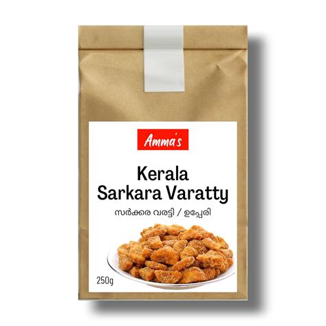 Ammas Kerala Organic Jaggery Banana Chips I Sarkkara Upperi Varatty