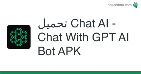 Chat Ai Chat With Gpt Ai Bot Apk Android App تنزيل مجاني