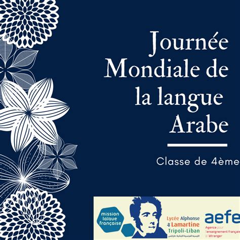 Journee Mondiale Arabe Lycée Franco Libanais Alphonse De Lamartine