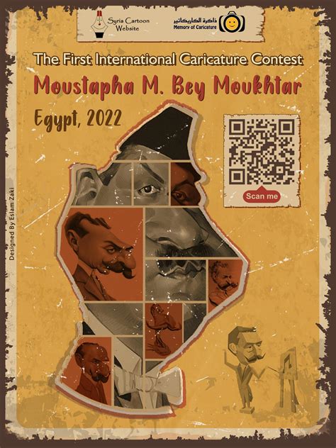 Catalog Of The First International Caricature Contest Moustapha M