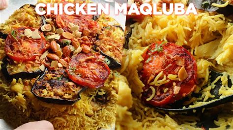 How To Make Chicken Maqluba Recipe Youtube
