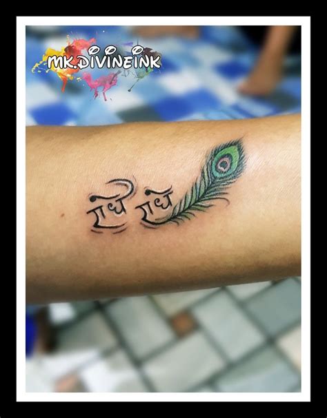 Details More Than 72 Radhe Radhe Tattoo Design Latest Ineteachers