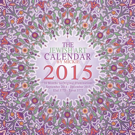 This great indian festival is observed at the end of the winters in the month of march after the full moon. 20+ Calendar 2021 Holi - Free Download Printable Calendar ...