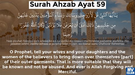 Kajian Tafsir Al Qur An Surah Al Ahzab Ayat Rujukan Muslim My XXX Hot Girl