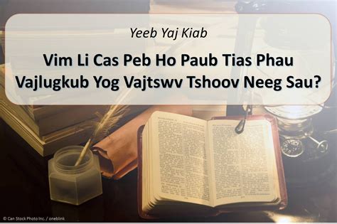 pin-on-yog-vim-li-cas-kawm-phau-vajlugkub-why-study-the-bible
