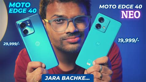 Moto Edge 40 Neo Vs Moto Edge 40 Best Phone Under 20000 YouTube