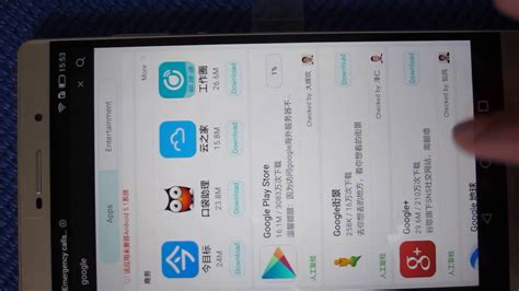 The following google play store installation guide is compatible with most of the huawei chinese devices including huawei p30 pro, p20 pro, nova 4, honor 9x pro, honor view 20, honor magic 2, mate 20 pro, honor 8x, huawei mate 30 pro, huawei p40 pro plus, and more. How to install Google Play store on Chinese Huawei ...