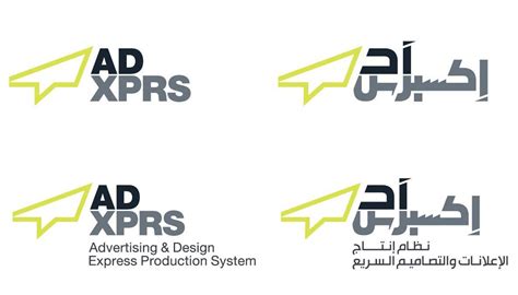 Translate malay to sunda لم يسبق له. Arabic Translation of my ADXPRS Logo Design
