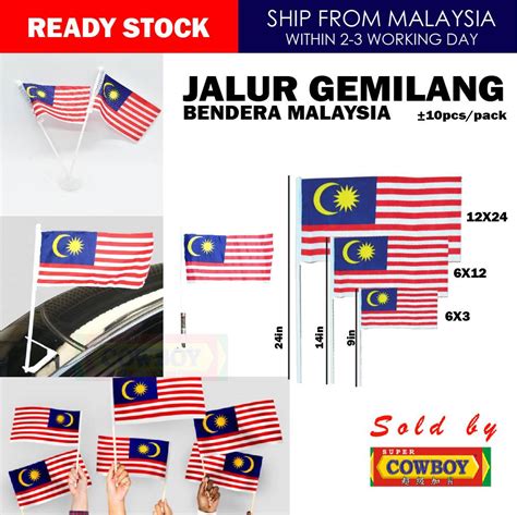 Bendera Jalur Gemilang Malaysia Flag Jalur Gemilang Bendera Malaysia