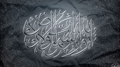 Islamic Calligraphy Art Hd Wallpapers Full Hd Islamic Wallpapers The